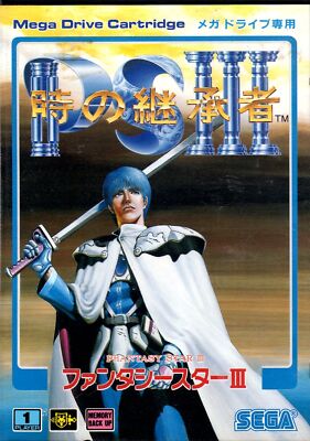 PHANTASY STAR III 3 Toki no Keishosha Mega Drive Sega