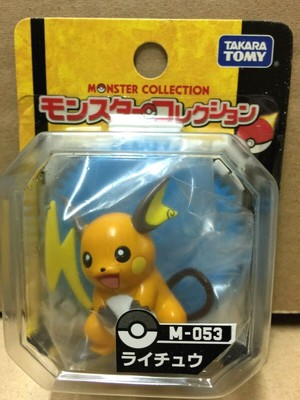 raichu action figure