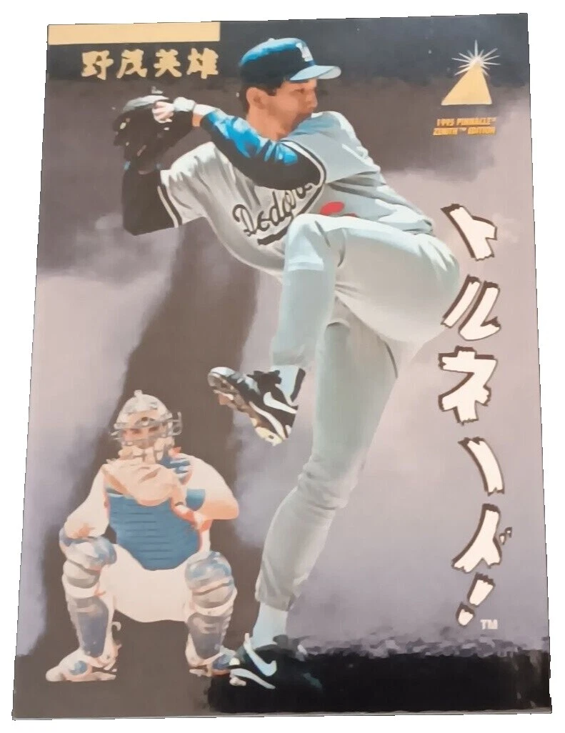 Hideo Nomo Rookie Baseball Trading Cards for sale | eBay