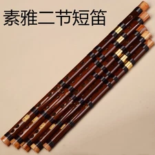 Professional Bitter Bamboo Flute Short Dizi Instrument 2 Sections Piccolo