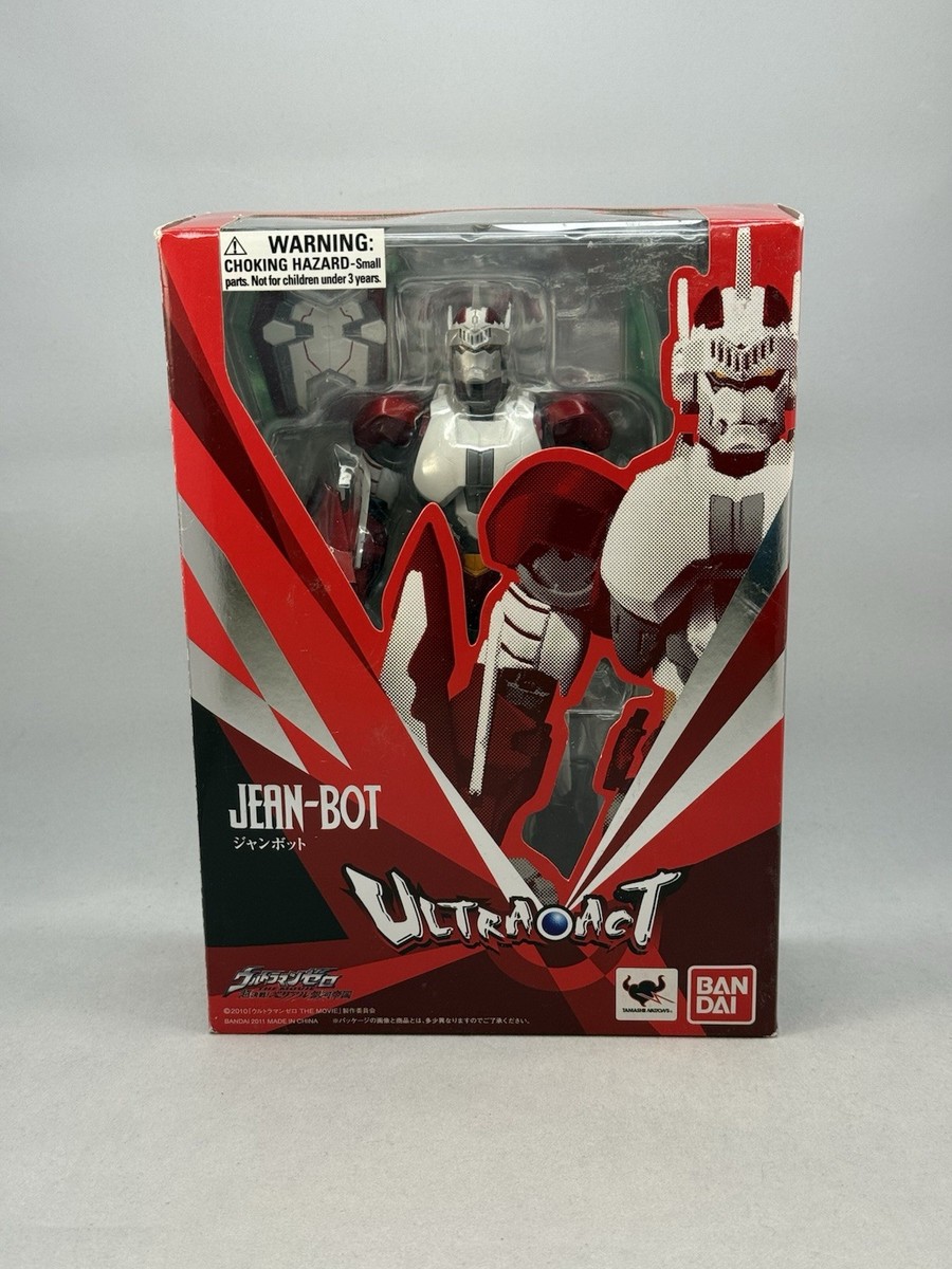 ULTRA-ACT ジャンボット ＋ ジャンキラー セット ウルトラアクト