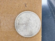 SILBERMÜNZE JAPAN 50 sen houou gin 1922-1938 silver showa taisho phoenix 3