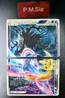 Darkrai & Cresselia Legend 035 036/040 Lost Link 2010 Holo Japanese Pokemon Card
