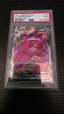 Pokemon 2021 Fusion Strike Gengar VMAX 157/264 Ultra Rare Full Art Holo PSA 9 on eBay