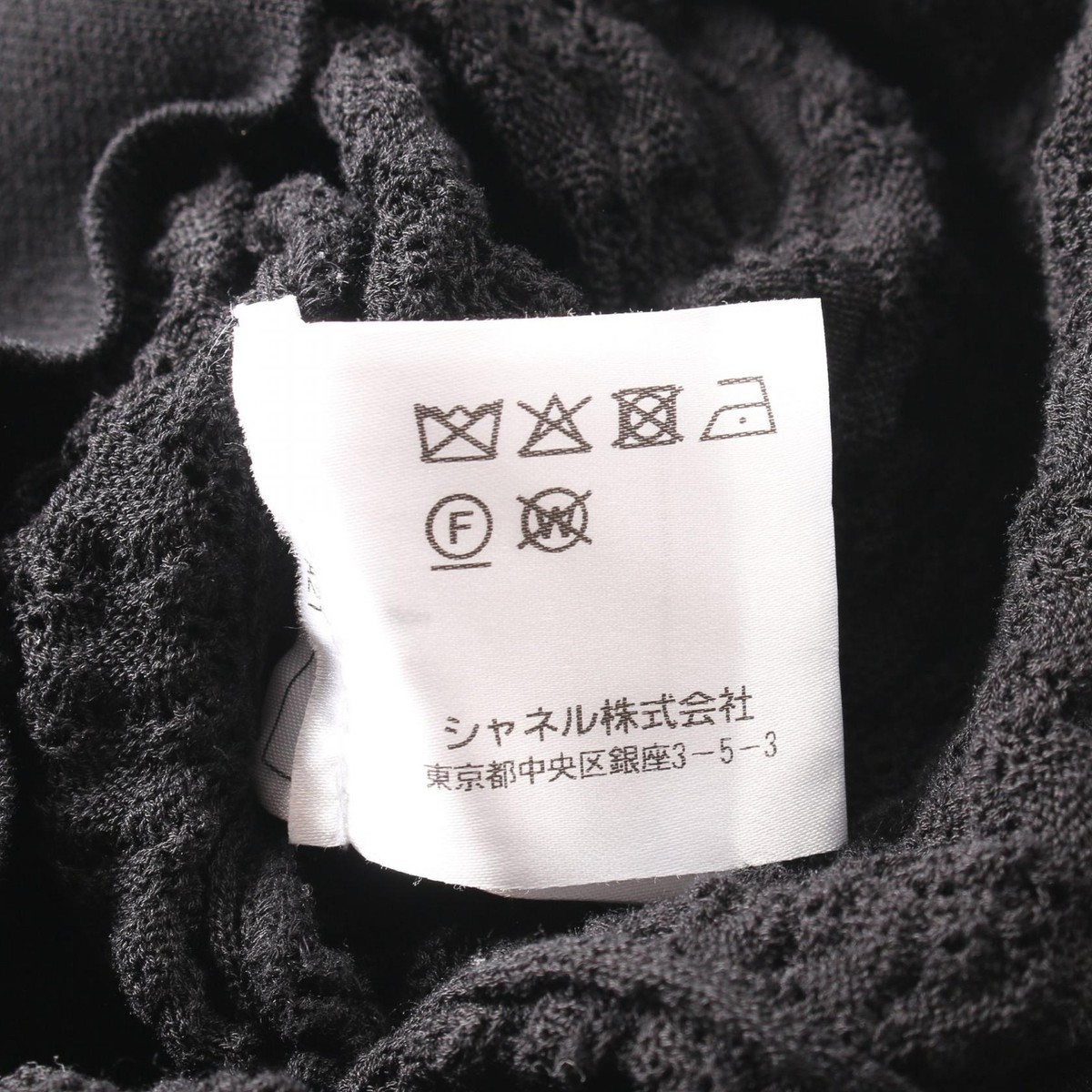 CHANEL COCO Mark button knitwear sweater #36 P58603K07666 cotton