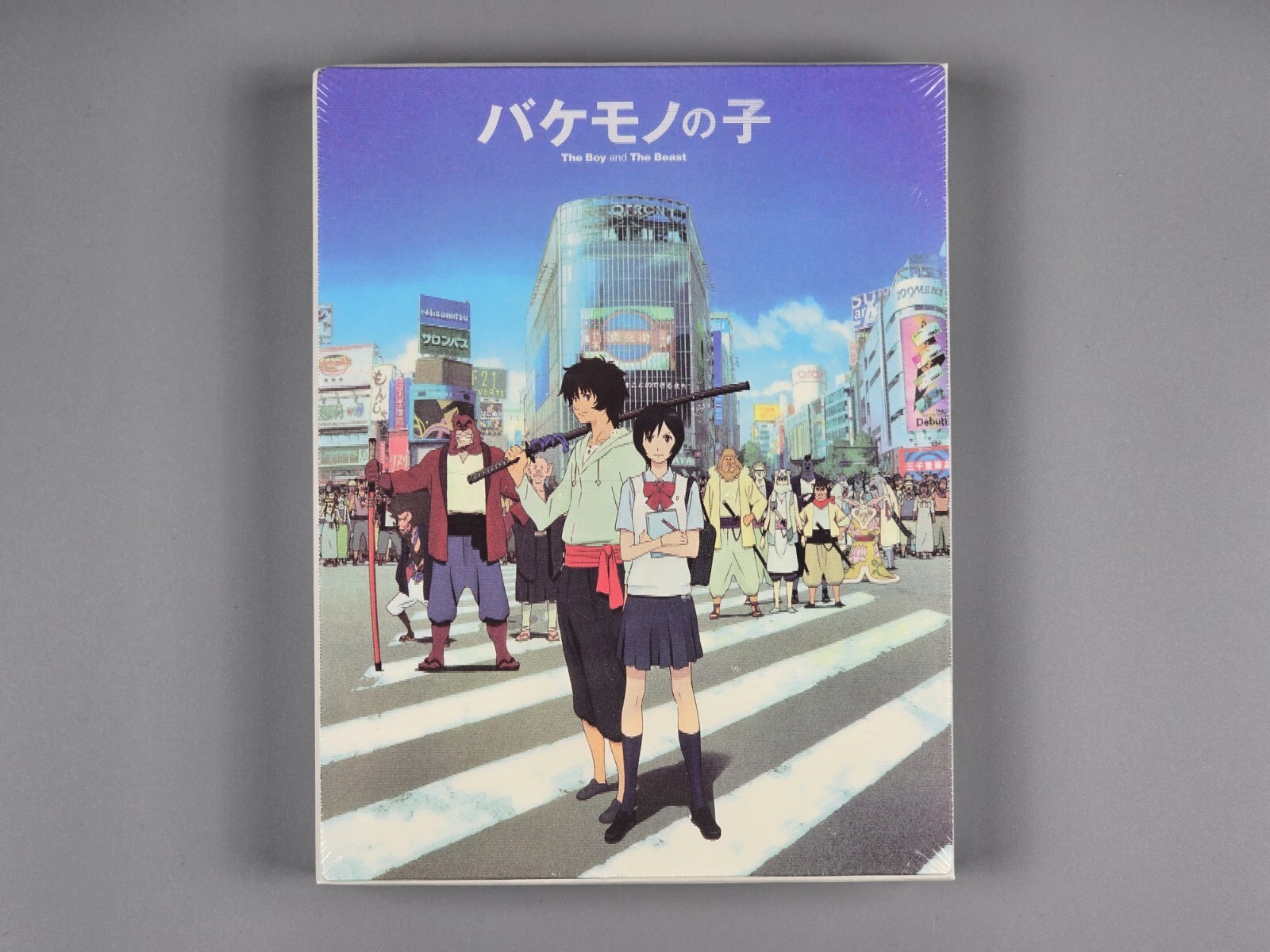 The Boy and the Beast Blu-ray - 2015 Anime Action Mamoru Hosoda Film - Image 3