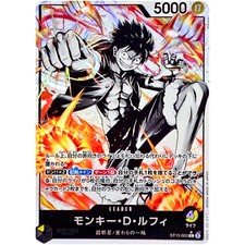 Monkey.D.Luffy [2nd Anniversary] ST13-003 Prices | One Piece Ultra