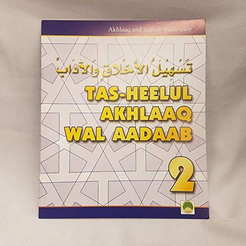 Akhlaaq and aadaab made easy (book 2), jamiatul ulama . taalimi board, Good Cond