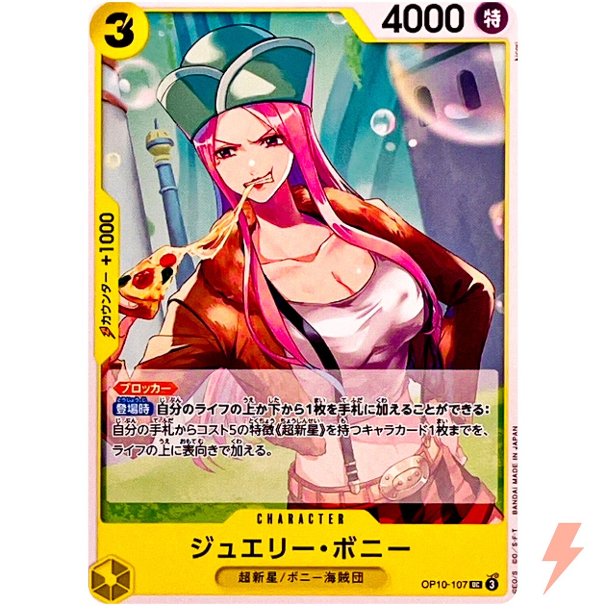 Jewelry Bonney OP10-107 UC Royal Blood - ONE PIECE Card Game