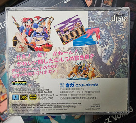 Sega Mega Drive Mega-CD Popful Mail RARE US Seller