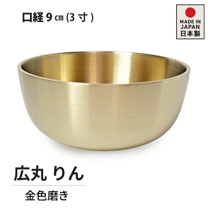 Orin Hiromaru Rin Brass Takaoka Shinto Buddhist Unused