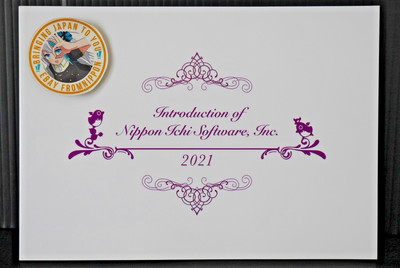Einführung von Nippon Ichi Software, Inc. 2021 (Booklet) aus JAPAN