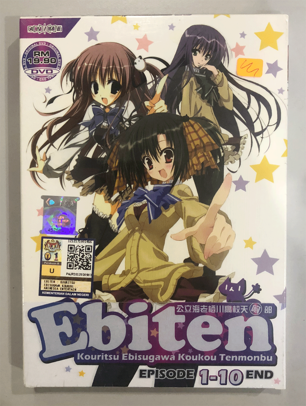 Ebiten: Kouritsu Ebisugawa Koukou Tenmonbu - Anime - AniDB