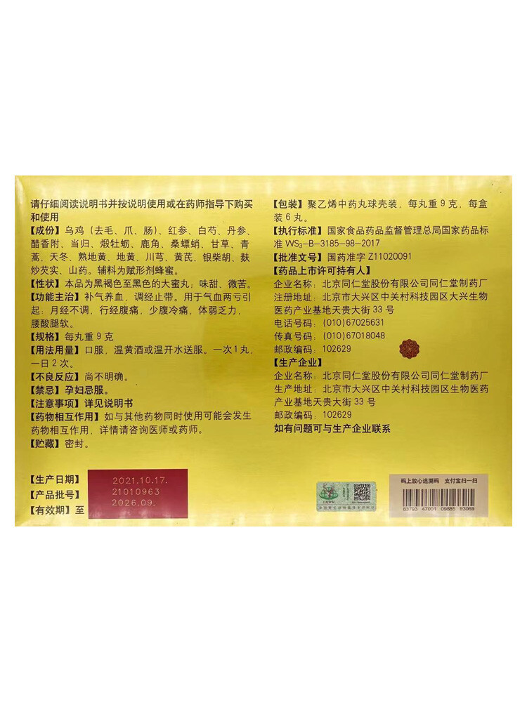 中國餐典 日本語版 中國餐典 日本語版 Amazon.co.jp: zaa-336中国料理 中国餐点