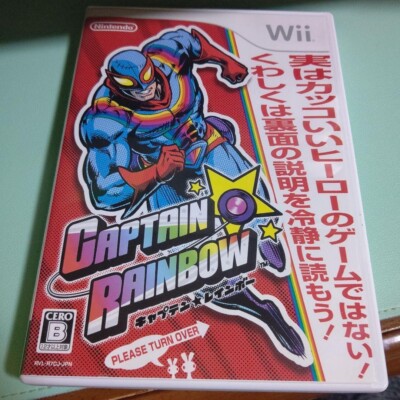 Wii+カセット6つ USE Captain Rainbow Wii Nintendo Nintendo Wii From Japan japan
