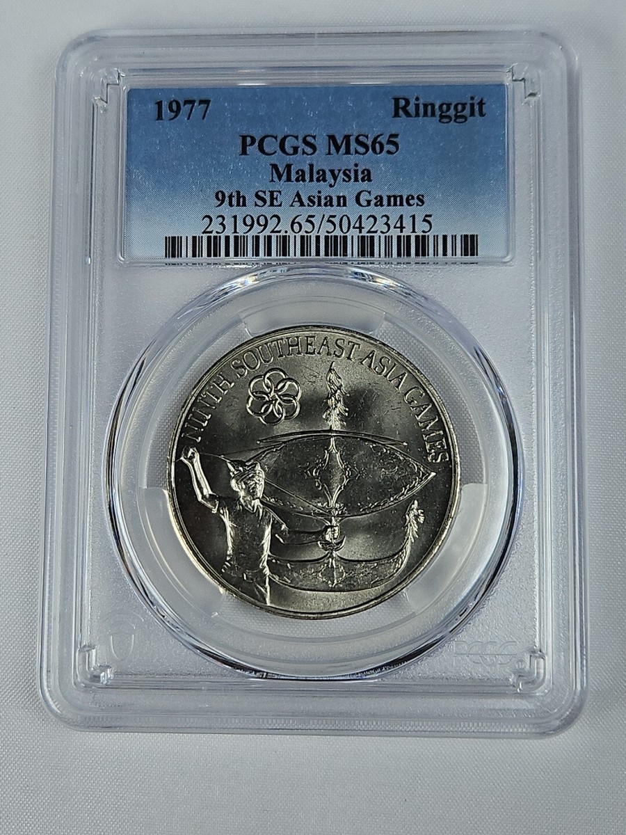 1977 Malaysia Satu Ringgit Coin Ninth Southeast Asia Games Bank