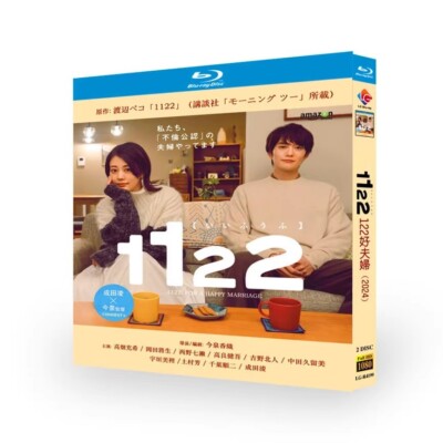 はぴまり DVD HappyMarriage!? DVD 3枚 ＋ 特典DISC Amazon.co.jp: 【Amazon.co.jp限定】はぴまり〜HappyMarriage