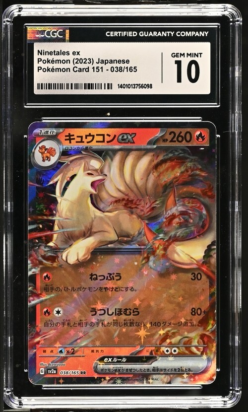 CGC Graded 10 Gem Mint Ninetales ex 038/165 Pokemon Card 151