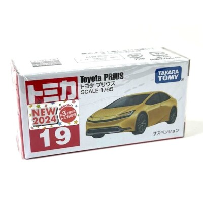 トヨタ PRIUS ノベルティセット【非売品】 トヨタ PRIUS ノベルティセット【非売品】 V118722517 オンラ
