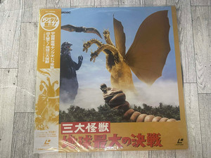 Godzilla Laserdisc | eBay