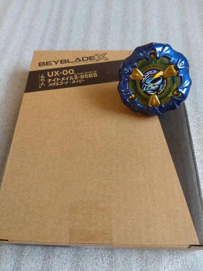 BEYBLADE X UX-00 Nightmare 3-85BS Metal Coat Navy Takara Tomy