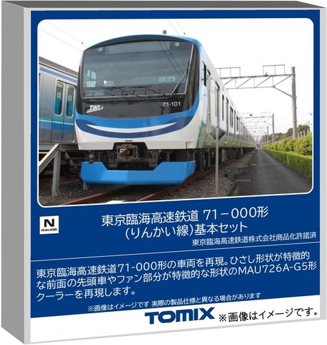 Juego básico de 4 coches TOMIX N Gauge TWR serie 71-000 (línea Rinkai) 98513 | Zustand: New