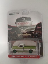 CHASE Greenlight Chevrolet C-10 Custom 1972 Green Wheels Berrett-Jackson LE NEW