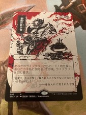 Magic The Gathering Demonic Tutor Japanese Mystical Archive Non FOIL Normal Card