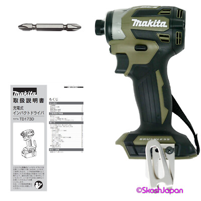 Makita TD173DZ Impact Driver 18V 1/4