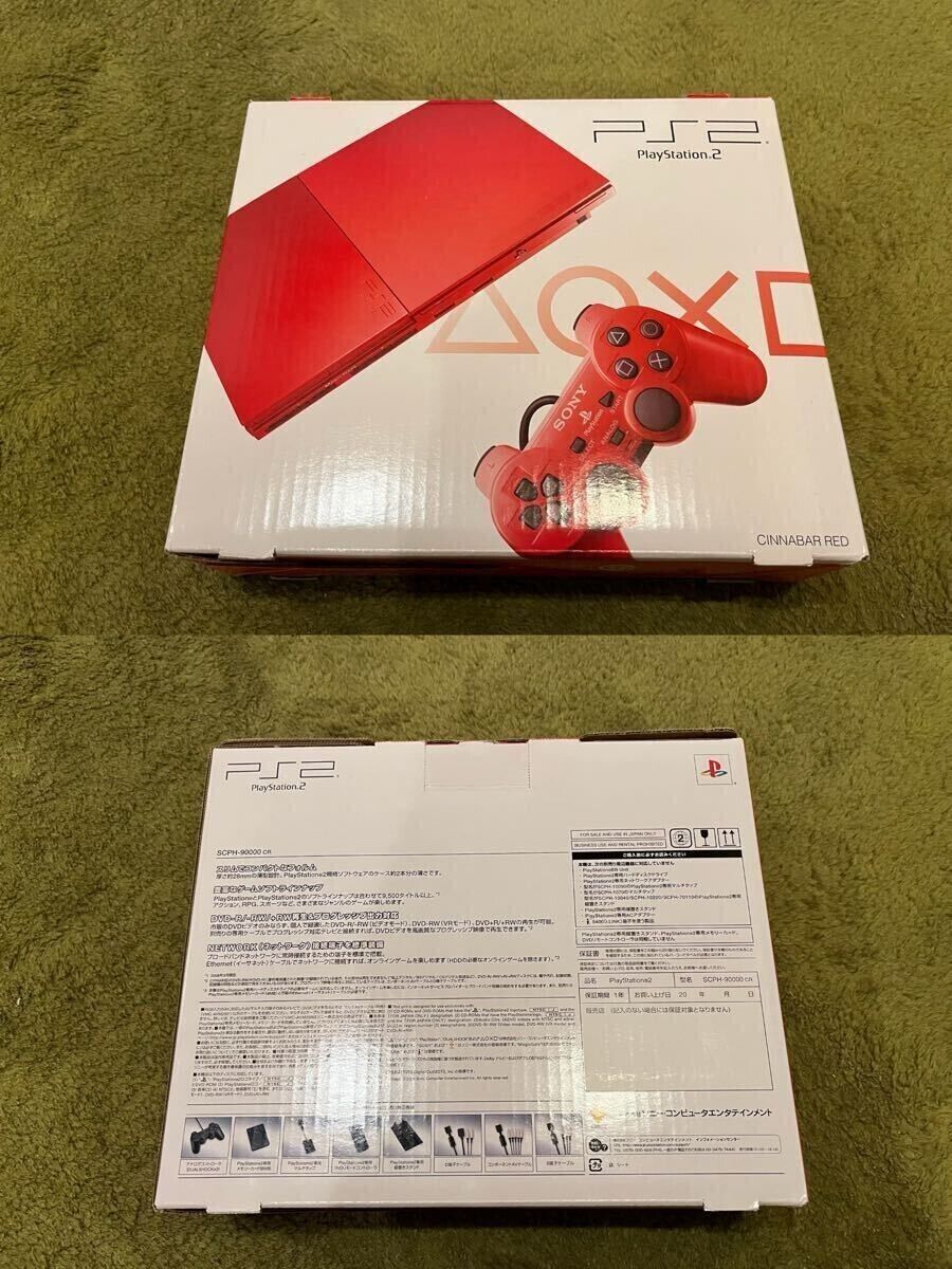Sony PlayStation 2 Launch Edition Cinnabar Red Console for Sony PlayStation 2 Launch Edition Cinnabar Red Console for