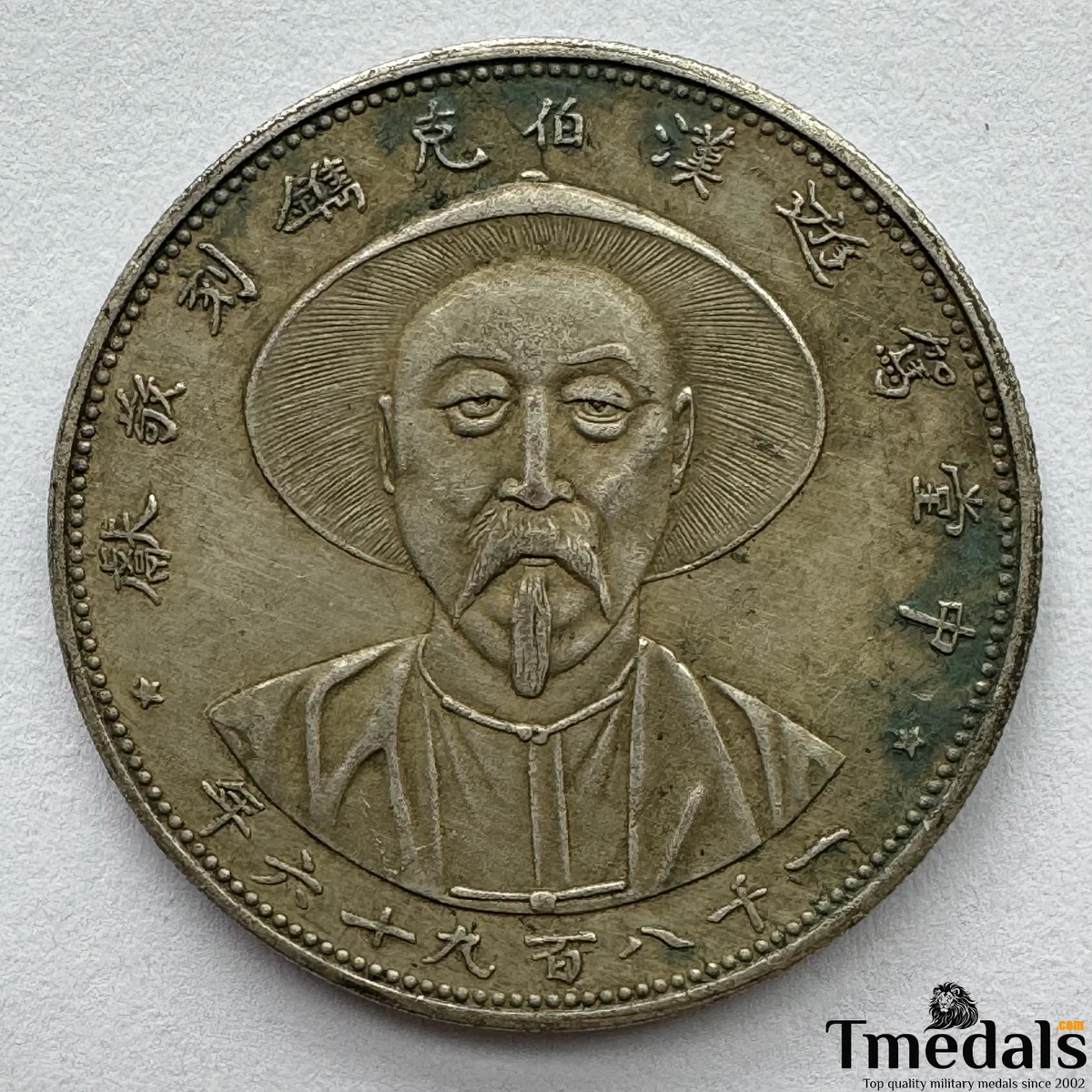 原始二战中国收藏品| eBay