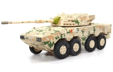 Dragon 1:72 PLA ZTL-11 Assault Gun - Digital Desert Camouflage, DRR63051