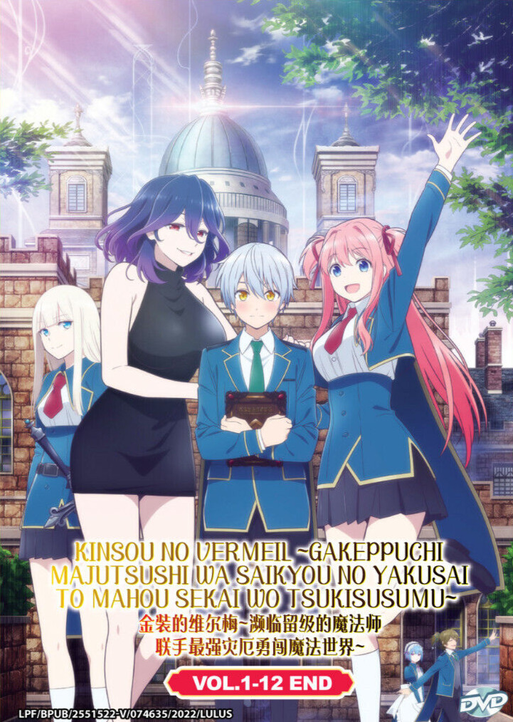 Classroom of the Elite Season 2 Episode 3 English Subbed - BiliBili