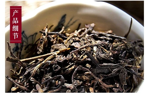 2013 chinatea YUANYE CHUN XIANG pu erh tea cake,CHINApuer tee cha,357g - Picture 5 of 6
