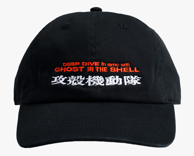 攻殻機動隊展 Ghost In the Shell Cap BASICKS s-l400.jpg