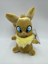 Neopets 2008 Series 6 LIMITED EDITION Gold Usul - JAKKS Pacific - SEALED CODE