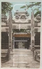 MARBLE ARCH IN GREEN CLOUD TEMPLE, PEIJING (CHINA CHINA) PHOTO