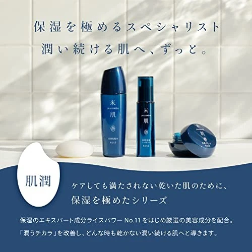 KOSÉ MAIHADA Hydrating Cleansing Cream 120g Moisturizing Japan - Image 4 of 4