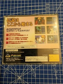 The Legend of Heroes I & II Sega Saturn Complete in Box