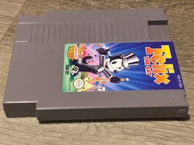 Felix The Cat Nintendo Nes Cleaned & Tested Authentic