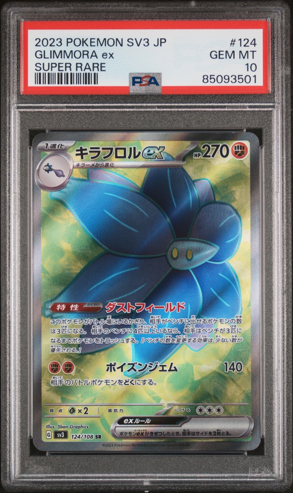 2023 PSA 10 Pokemon JPN SV3-Ruler of The Black Flame Super Rare #124 Glimmora EX