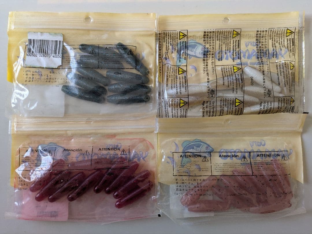 1 Gary Yamamoto Imo 50 4 Pack Set - Image 6