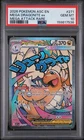 2026 Pokemon ASC EN #271 Mega Dragonite ex Mega Attack Rare PSA 10 GEM MINT