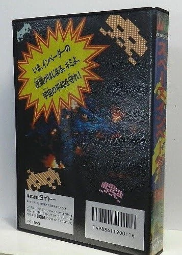 SPACE INVADERS 90 Mega Drive SEGA Genesis Game Japan md book form JP - Image 3 of 3