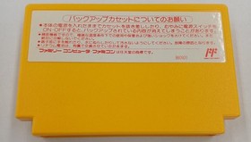 Bikkuriman World Gekitou Sei Senshi Famicom NES Japan HFC-V3 Hudson Boxed B0281