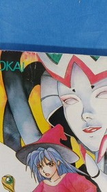 Famicom Software Model Number Magical Kids Doropie Bikk Toukai FHN82