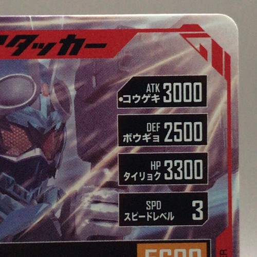KAMEN RIDER GOTCHARD GL04-011 Kamen Rider GANBA LEGENDS Tarjeta Holo Bandai Japón - Imagen 8 de 12