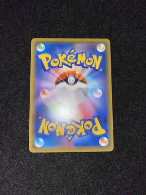 Pokemon Card Boss's Order HR s2 112/096 JAPAN | eBay