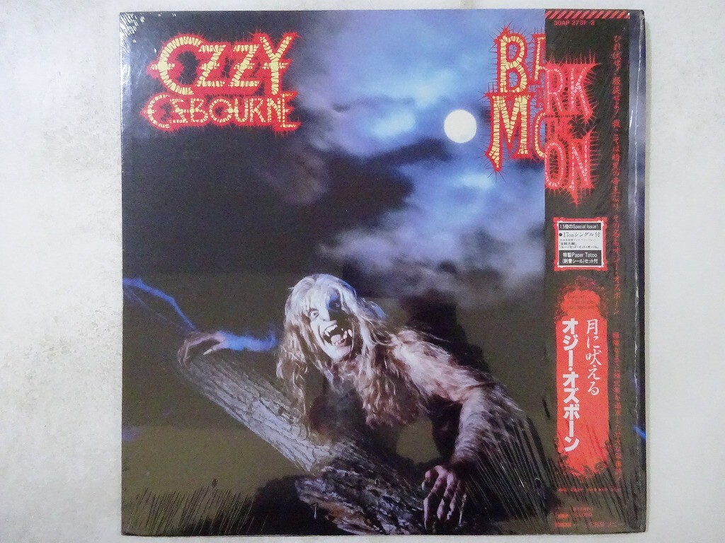 Ozzy Osbourne Bark At The Moon CBS/Sony 30AP 2731~2 Japan