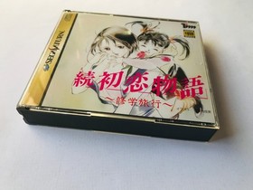 Zoku Hatsukoi Monogatari Shugaku Ryokou First Love Story SS Sega Saturn w/Obi